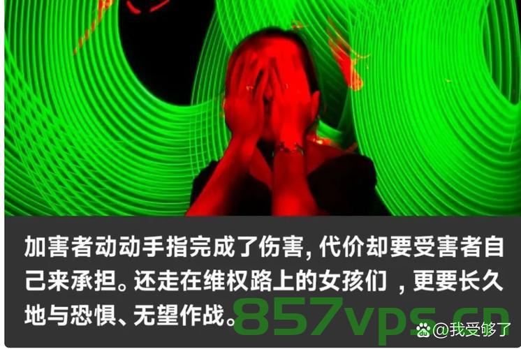 母亲坚决反对给被害女儿照片打马赛克，透明正义与尊重隐私的较量智能免费问答EasyAI m.857vps.cn，母亲反对被害女儿照片打马赛克，透明正义与隐私尊重的较量