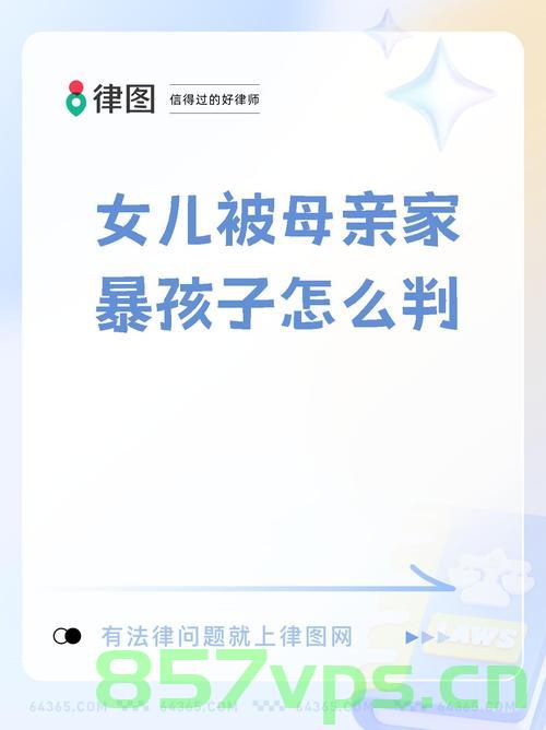 母亲坚决反对给被害女儿照片打马赛克，透明正义与尊重隐私的较量智能免费问答EasyAI m.857vps.cn，母亲反对被害女儿照片打马赛克，透明正义与隐私尊重的较量 第2张
