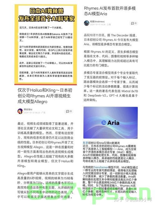 印度经济体量超越日本的路径与动因智能免费问答EasyAI m.857vps.cn，印度经济超越日本的路径与动因解析，智能免费问答平台的角色分析，印度经济超越日本的路径与动因解析，智能免费问答平台的角色分析 第2张