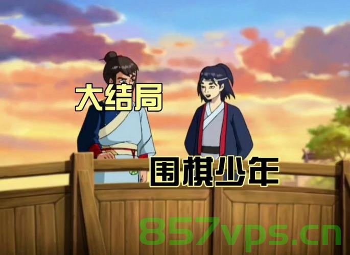 围棋少年坠亡事件，父亲坚定信念，寻求公正智能免费问答EasyAI m.857vps.cn，围棋少年坠亡事件背后的信念与公正寻求，父亲与智能问答平台EasyAI的旅程