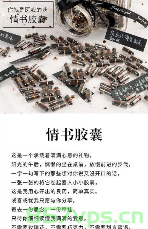 男孩捡到漂流瓶中的情书，一段跨越时空的情感奇缘智能免费问答EasyAI m.857vps.cn，漂流瓶中的情书，时空情感奇缘智能问答之旅，漂流瓶情书的时空奇缘，智能问答之旅开启情感奇缘之门