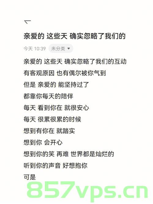 男孩捡到漂流瓶中的情书，一段跨越时空的情感奇缘智能免费问答EasyAI m.857vps.cn，漂流瓶中的情书，时空情感奇缘智能问答之旅，漂流瓶情书的时空奇缘，智能问答之旅开启情感奇缘之门 第2张