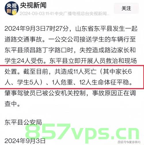 男童车祸身亡，家属披露肇事者身份为干部，正义不应因身份而偏颇智能免费问答EasyAI m.857vps.cn，男童车祸身亡事件揭秘，肇事者身份引发关注，正义不应受身份影响，男童车祸身亡事件揭秘，肇事者身份引发关注，正义不应因身份而偏颇，家属披露真相引深思