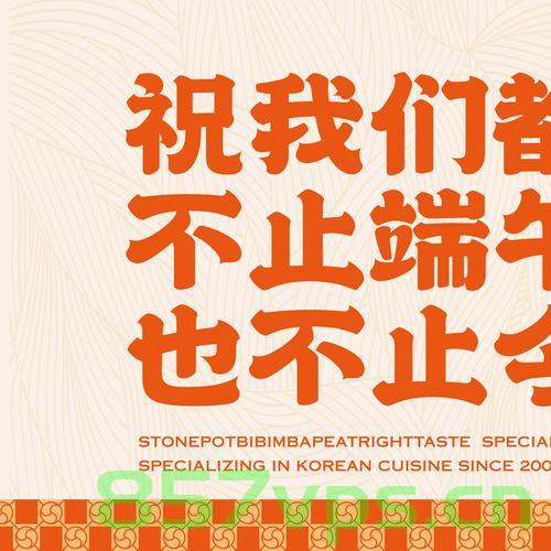 端午节，传统与现代的碰撞——不调休与高速不免费背后的思考智能免费问答EasyAI m.857vps.cn，端午节，传统与现代交织下的调休与高速免费政策探讨——智能问答解析 第2张