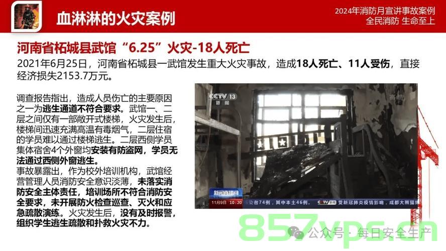 山东化工厂爆炸事故，悲痛中的反思与前行智能免费问答EasyAI m.857vps.cn，山东化工厂爆炸事故，悲痛中的反思与前行，智能问答助力前行（EasyAI m.857vps.cn）