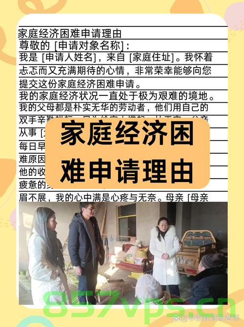 面对困境，爸爸工亡后胚胎移植子女领抚恤金遭遇拒绝的挑战智能免费问答EasyAI m.857vps.cn，遭遇困境，爸爸工亡后子女领抚恤金遭拒，智能问答平台如何应对？，智能问答平台应对爸爸工亡后子女领抚恤金遭拒的困境挑战 第2张