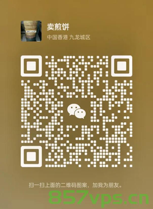 小学生持二维码买煎饼，数字化时代的儿童与街头小吃的新互动智能免费问答EasyAI m.857vps.cn，数字化时代下的儿童与街头小吃新互动，小学生持二维码买煎饼的智能体验，小学生持二维码买煎饼，数字化时代儿童与街头小吃的智能互动体验 第2张