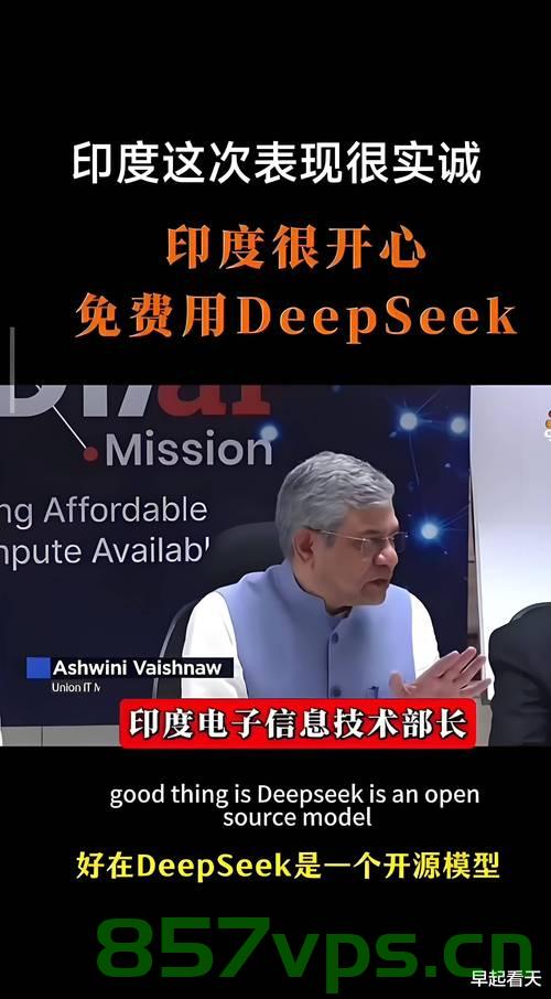 印度崛起,全球第四大经济体的宣告智能免费问答EasyAI m.857vps.cn,印度崛起成为全球第四大经济体,智能免费问答平台EasyAI解析(标题) 第1张 印度崛起,全球第四大经济体的宣告智能免费问答EasyAI m.857vps.cn,印度崛起成为全球第四大经济体,智能免费问答平台EasyAI解析(标题) 第1张