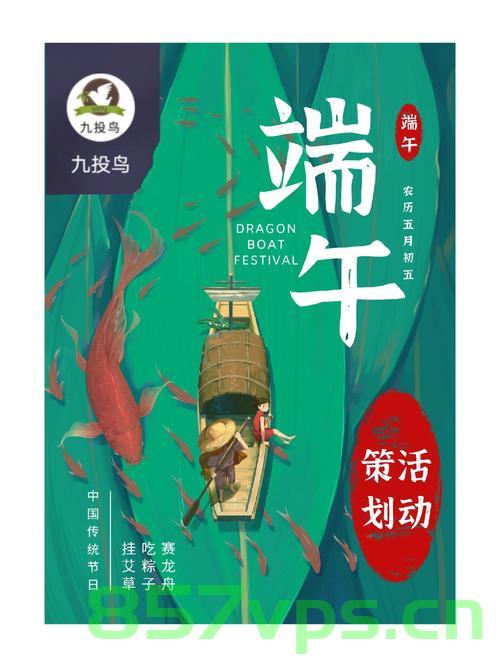 传承与创新，一代人有一代人包粽子的办法智能免费问答EasyAI m.857vps.cn，传承与创新，智能时代下的粽子制作方法与智能问答系统探索，智能时代下的粽子制作方法与传承创新，智能免费问答系统探索 第1张
