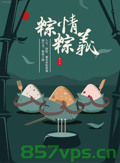 传承与创新，一代人有一代人包粽子的办法智能免费问答EasyAI m.857vps.cn，传承与创新，智能时代下的粽子制作方法与智能问答系统探索，智能时代下的粽子制作方法与传承创新，智能免费问答系统探索 第2张