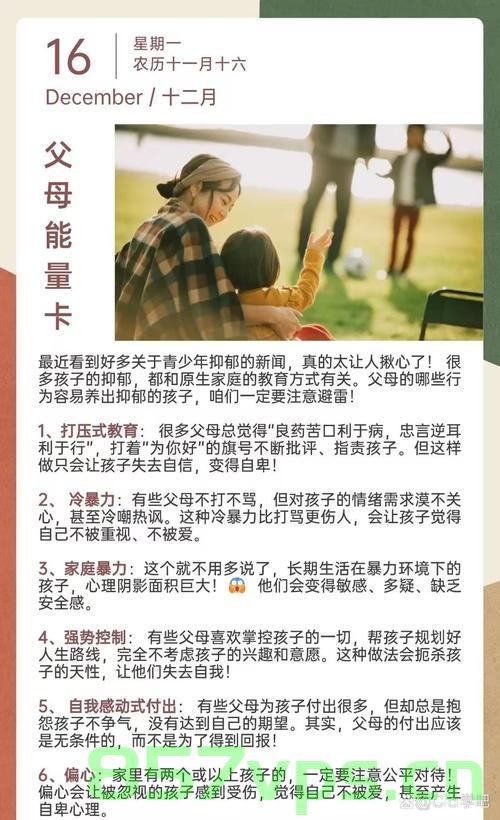 家长面对孩子的语言密码，如何听懂孩子的心声智能免费问答EasyAI m.857vps.cn，家长如何听懂孩子心声？语言密码解读与智能问答平台EasyAI解析，解读孩子心声，语言密码与智能问答平台EasyAI解析 第2张