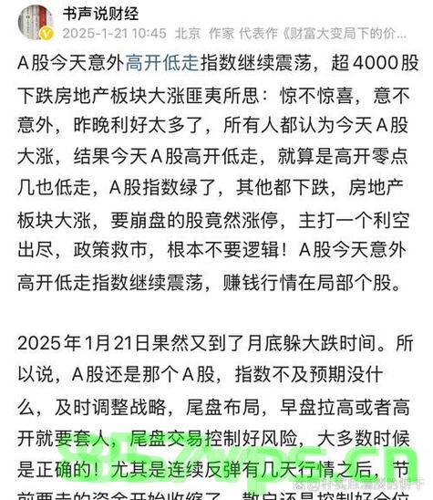 公司决策失误导致总监降职为前台，赔偿26万背后的故事智能免费问答EasyAI m.857vps.cn，公司决策失误引发高管降职风波，赔偿26万背后的故事揭秘，公司决策失误导致高管降职赔偿26万风波揭秘，从总监到前台的职场浮沉与反思 第2张