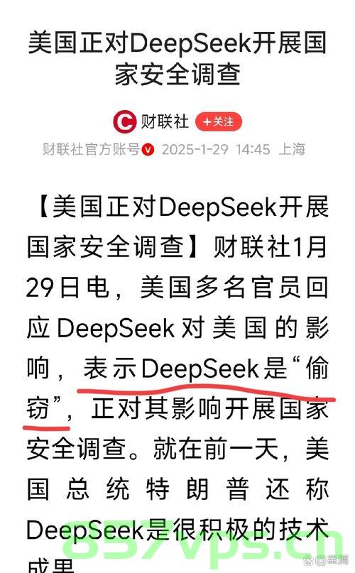 台官员喊让美国再次伟大遭怒斥，扭曲的价值观与误读时代风潮智能免费问答EasyAI m.857vps.cn，台官员扭曲价值观误读时代风潮，喊让美国再次伟大遭怒斥，EasyAI平台助力智能问答免费服务