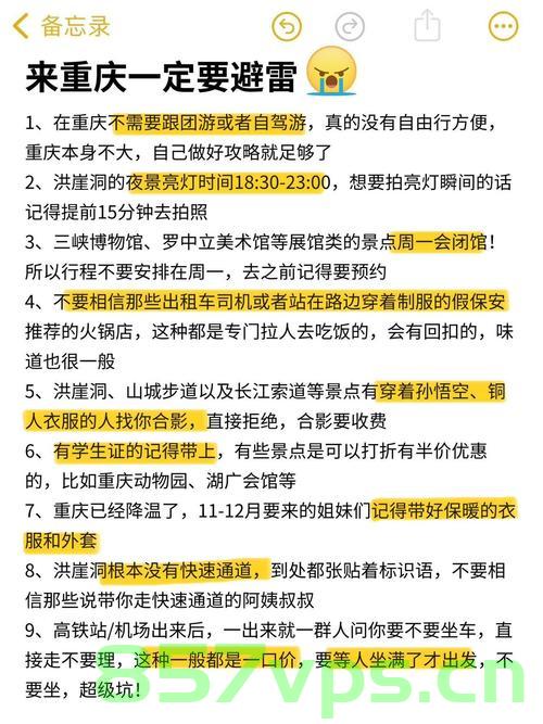 关于重庆某车站爆破拆除前的疏散情况——真相揭秘智能免费问答EasyAI m.857vps.cn，重庆某车站爆破拆除前的疏散真相揭秘，智能问答系统揭秘EasyAI疏散情况揭秘，重庆某车站爆破拆除前的疏散真相，智能问答系统EasyAI揭秘疏散情况全记录