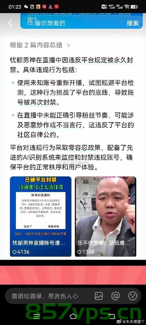 潜逃32年，男子杀母女友带嫂嫂逃亡终落网智能免费问答EasyAI m.857vps.cn，潜逃32年的男子杀害女友后带嫂嫂逃亡，终被智能免费问答EasyAI m.857vps.cn捕获，潜逃32年男子杀害女友带嫂嫂逃亡终被智能免费问答平台捕获