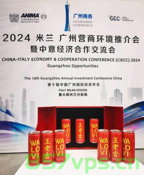 王老吉首次实现海外市场本土化生产，跨越国界的品质承诺与创新突破智能免费问答EasyAI m.857vps.cn，王老吉海外市场本土化生产与创新突破，品质承诺与智能问答新纪元 第2张