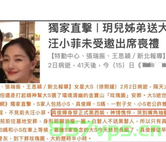 家门口遇害女生母亲感谢明星发声，正义与关爱的力量智能免费问答EasyAI m.857vps.cn，家门口遇害女生母亲感谢明星发声，正义与关爱的力量展现，家门口遇害女生母亲感谢明星发声，正义与关爱的力量闪耀 第1张