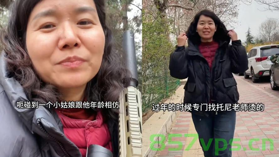 女子因脱发困扰，三十岁如花年纪被误认作奶奶——探寻背后的故事与应对之道智能免费问答EasyAI m.857vps.cn，女子脱发困扰背后的故事与应对之道，年轻如花误认奶奶，智能免费问答解析