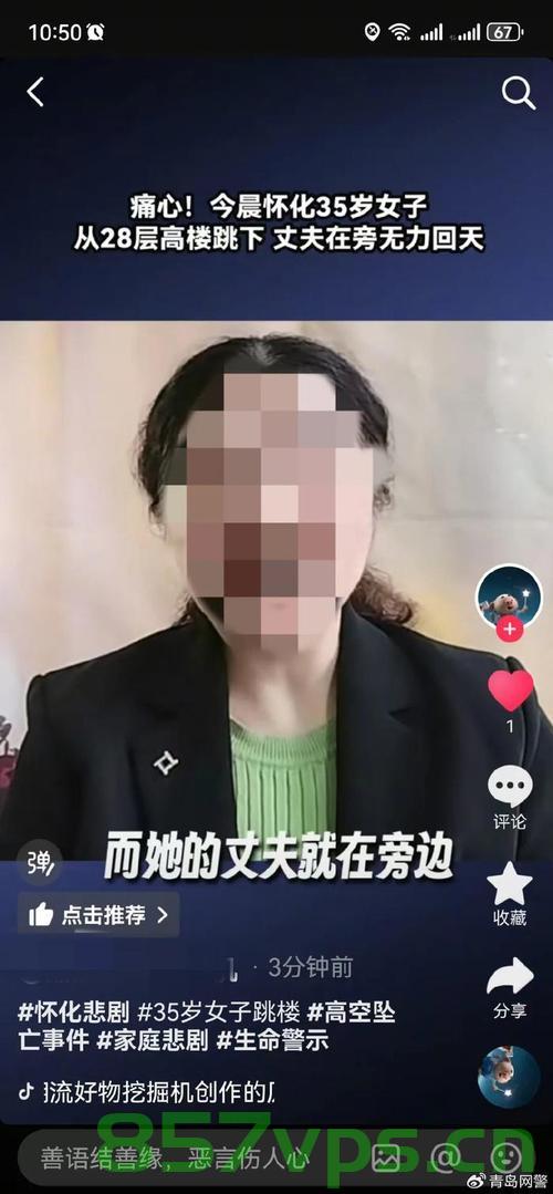 女子向丈夫索要5元遭拒并非轻生事件真相智能免费问答EasyAI m.857vps.cn，女子拒付五元引发争议与轻生事件真相揭秘，智能免费问答平台解析