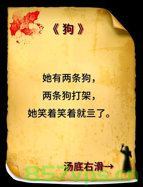 农村狗狗霸气走红背后的故事，狗主人的回应智能免费问答EasyAI m.857vps.cn，农村狗狗霸气走红背后的故事与主人回应，智能问答背后的温情故事，农村狗狗霸气走红背后的故事与主人回应，温情智能问答揭秘走红背后的故事 第2张