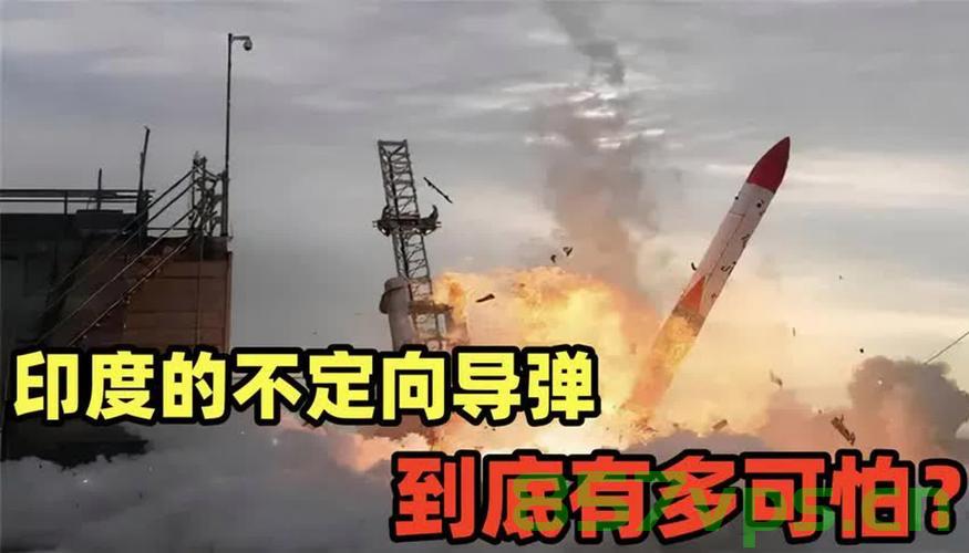 中方回应印度疑获得未爆炸中国导弹，事实真相与大国间的沟通重要性智能免费问答EasyAI m.857vps.cn，中方回应印度疑获得未爆炸中国导弹事件，真相与大国沟通的重要性，中方回应印度疑获得未爆炸中国导弹事件，真相与大国沟通的重要性解析