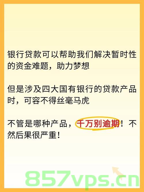 银行员工面临消费贷任务挑战，一周未完成任务扣三百的困境与对策智能免费问答EasyAI m.857vps.cn，银行员工消费贷任务挑战，困境、对策与智能免费问答平台解析