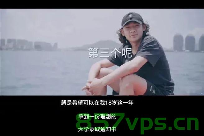 17岁学生登顶珠峰后被保送清华，学校回应背后的故事与意义智能免费问答EasyAI m.857vps.cn，珠峰登顶背后的故事与意义，清华保送生的励志之旅，清华保送生的励志之旅，珠峰登顶背后的故事与意义揭秘，智能问答助理解析背后的故事。