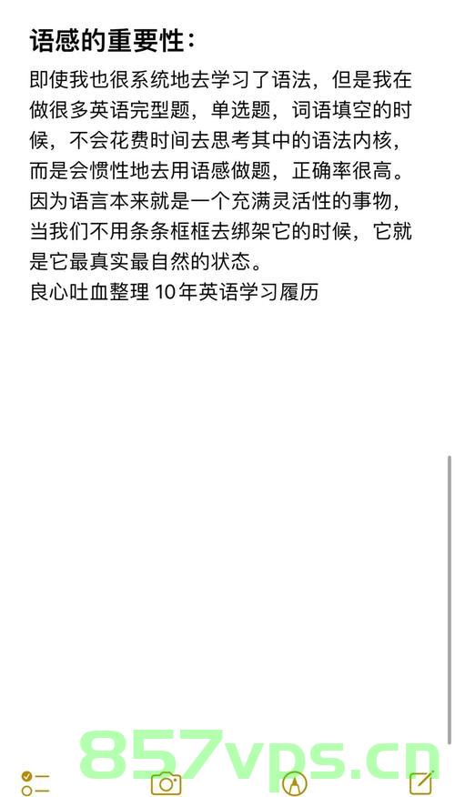 17岁学生登顶珠峰后被保送清华，学校回应背后的故事与意义智能免费问答EasyAI m.857vps.cn，珠峰登顶背后的故事与意义，清华保送生的励志之旅，清华保送生的励志之旅，珠峰登顶背后的故事与意义揭秘，智能问答助理解析背后的故事。 第2张