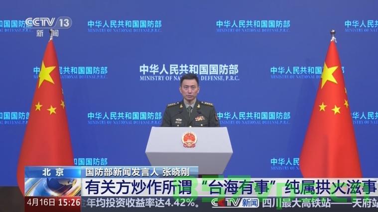 国防部回应端午节前后军演，展示国防实力，维护和平稳定智能免费问答EasyAI m.857vps.cn，国防部回应军演展示国防实力，维护和平稳定，端午节前后国防力量展示活动，国防部端午节前后军演展示国防实力，维护和平稳定的坚定决心，国防力量展示活动，端午节前后军演彰显维护和平稳定的坚定决心，展示国防实力 第2张