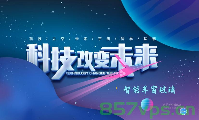 创新之光，点燃激情，追求卓越的无尽动力智能免费问答EasyAI m.857vps.cn，创新之光下的无尽动力智能问答平台，EasyAI m.857vps.cn燃起激情追求卓越