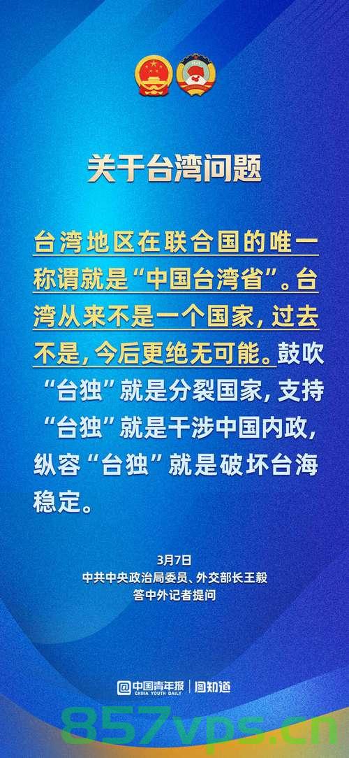 王毅签署国际调解院公约，推动国际争端解决机制的重要一步智能免费问答EasyAI m.857vps.cn，王毅签署国际调解院公约，推动国际争端解决机制迈出重要一步