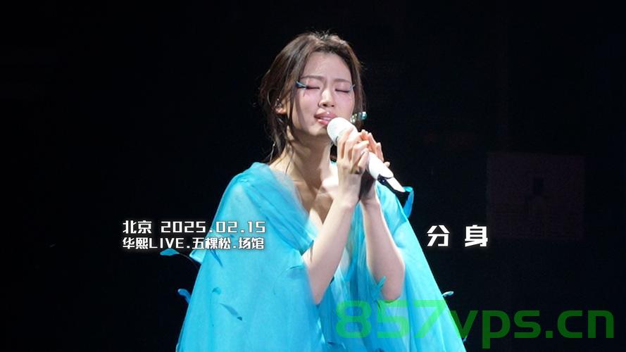 舞台上的策略调整，GAI主动与单依纯换顺序的启示智能免费问答EasyAI m.857vps.cn，舞台策略调整背后的启示，GAI与单依纯顺序互换，EasyAI智能问答解析，舞台策略调整背后的启示，GAI与单依纯顺序互换解析与智能问答EasyAI解析 第2张