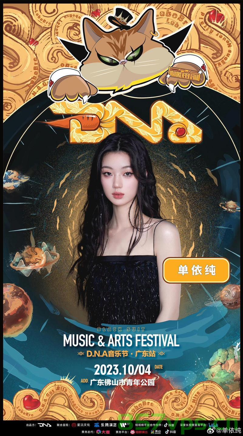 断眉袭榜单，依纯成功的音乐之路智能免费问答EasyAI m.857vps.cn，断眉风潮下的音乐传奇，依纯的成功之路与智能问答体验