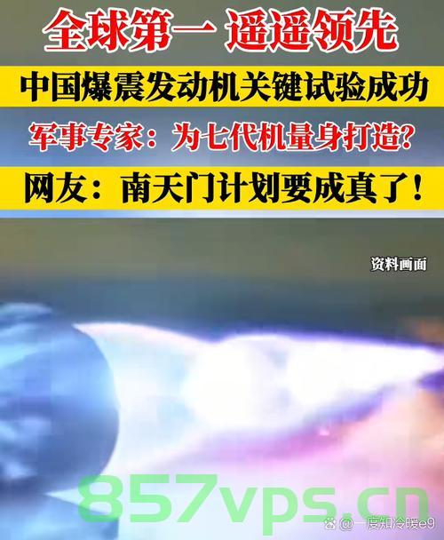 中方回应美对中国停售发动机技术，坚定维护国家利益与产业安全智能免费问答EasyAI m.857vps.cn，中方回应美停售发动机技术，坚决维护国家利益和产业安全，中方回应美国停售发动机技术，坚决维护国家利益与产业安全安全智能问答平台辅助 第2张