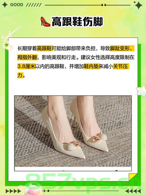 穿高跟鞋跑步摔残，自担八成责任的警示智能免费问答EasyAI m.857vps.cn，穿高跟鞋跑步摔残警示，智能问答EasyAI责任自负，安全使用需警惕 m.857vps.cn 第2张