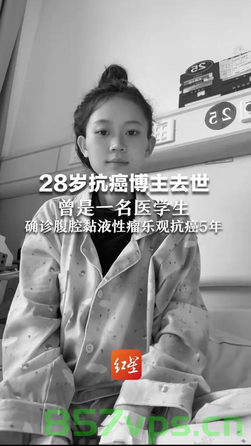 生命的坚韧与脆弱，五岁抗癌男孩的离去和他与肝母细胞瘤的抗争智能免费问答EasyAI m.857vps.cn，五岁抗癌男孩的生命抗争与肝母细胞瘤的悲歌，生命的坚韧与脆弱，生命的坚韧与脆弱，五岁抗癌男孩与肝母细胞瘤的悲歌与抗争 第1张