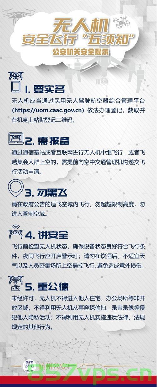 潍坊应急管理局迅速回应不明飞行物，保障安全，确保信息公开透明智能免费问答EasyAI m.857vps.cn，潍坊应急管理局迅速应对不明飞行物，保障安全及信息公开透明化