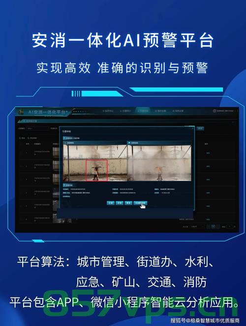 潍坊应急管理局迅速回应不明飞行物，保障安全，确保信息公开透明智能免费问答EasyAI m.857vps.cn，潍坊应急管理局迅速应对不明飞行物，保障安全及信息公开透明化 第2张