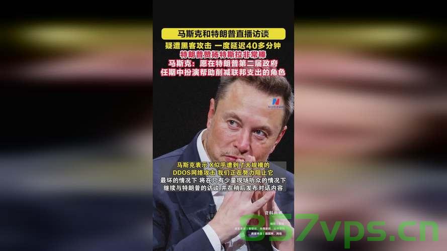 特朗普时代下的白宫与马斯克，持续不断的交流之旅智能免费问答EasyAI m.857vps.cn，特朗普时代白宫与马斯克的持续交流之旅，智能问答新篇章，特朗普时代白宫与马斯克持续交流之旅，智能问答新篇章探索