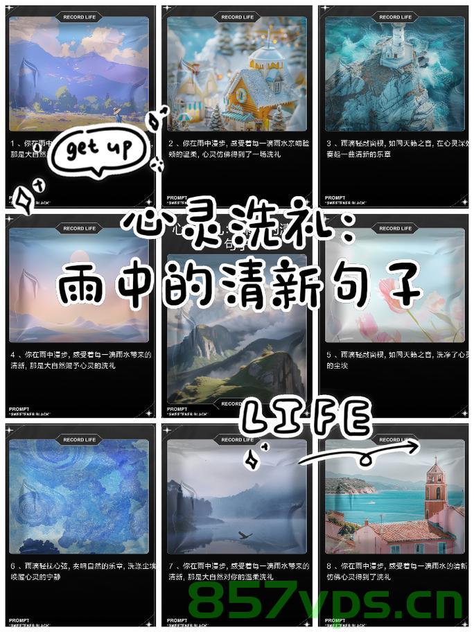 孩子雨中坚持演出，老师默默守护，一场心灵的洗礼智能免费问答EasyAI m.857vps.cn，心灵洗礼，雨中孩子的坚持与老师的守护，一场感人演出展现智能艺术的力量