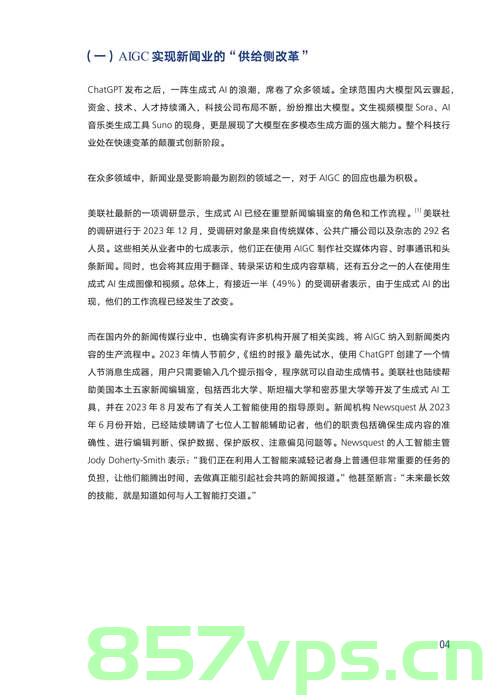 省纪委回应县委书记建豪华厕所事件，权力监督与公众期待的平衡智能免费问答EasyAI m.857vps.cn，省纪委回应县委书记建豪华厕所事件，权力监督与公众期待的平衡之道，省纪委回应县委书记建豪华厕所事件，权力监督与公众期待的平衡之道 第2张