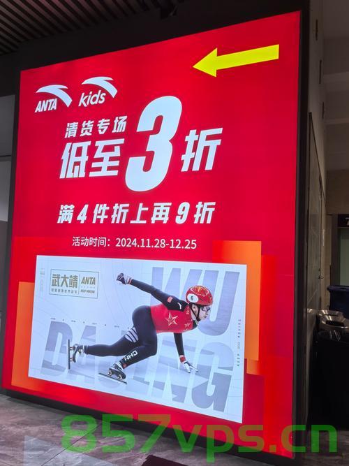 日本版安踏在中国市场风靡狂潮智能免费问答EasyAI m.857vps.cn，日本版安踏携手EasyAI掀起中国市场智能问答狂潮，日本版安踏携手EasyAI掀起智能问答狂潮，中国市场风靡热潮，日本版安踏携手EasyAI掀起智能问答狂潮，中国市场风靡热潮开启！ 第2张