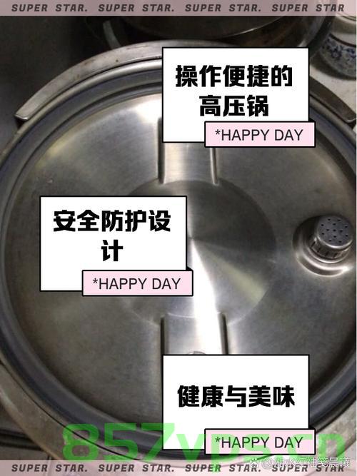 女子用高压锅煮粽子发生爆炸，事故背后的安全警示智能免费问答EasyAI m.857vps.cn，女子高压锅煮粽子引发爆炸事故，背后的安全警示不容忽视，女子高压锅煮粽子引发爆炸事故，安全警示背后的故事与反思 第2张