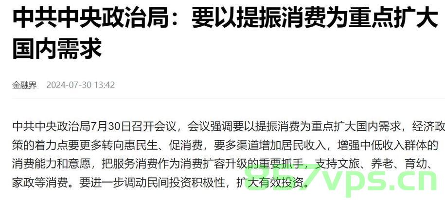 中汽协倡议，反对内卷式恶性竞争，共建汽车行业健康生态智能免费问答EasyAI m.857vps.cn，中汽协呼吁共建汽车行业健康生态，反对内卷式恶性竞争，智能问答平台助力发展，中汽协呼吁共建汽车行业健康生态，反对内卷式恶性竞争，智能问答平台助力健康发展之路。，中汽协呼吁共建汽车行业健康生态，反对恶性竞争，智能问答平台助力发展之路 第1张