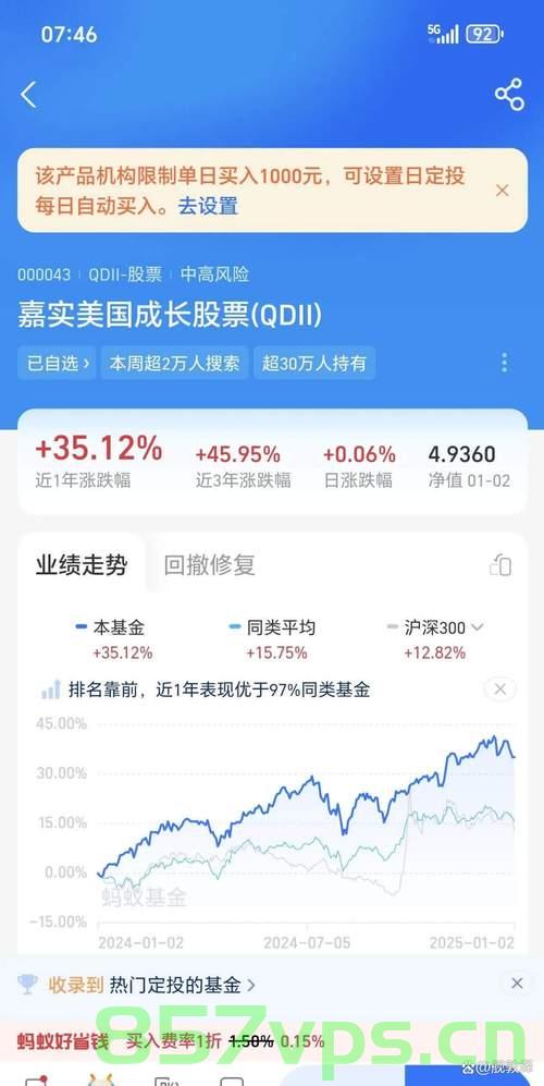 买基金亏损30万状告银行案,法院的裁决与启示智能免费问答EasyAI m.857vps.cn,买基金亏损30万状告银行案,法院裁决与启示 第2张 买基金亏损30万状告银行案,法院的裁决与启示智能免费问答EasyAI m.857vps.cn,买基金亏损30万状告银行案,法院裁决与启示 第2张