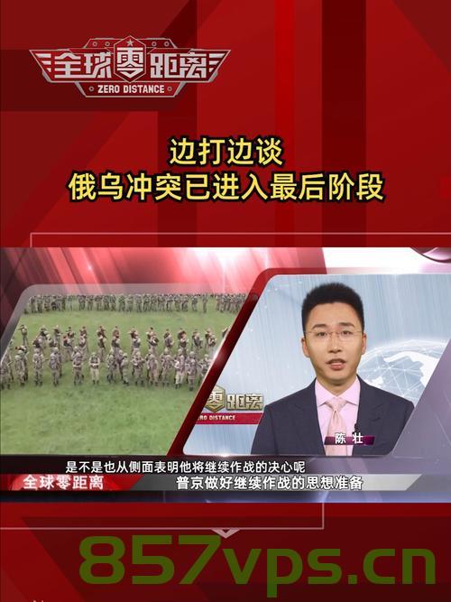 俄乌边炸边谈，冲突与对话的复杂交织智能免费问答EasyAI m.857vps.cn，俄乌边境冲突与对话，智能免费问答解析，俄乌边境冲突与对话，智能免费问答解析及最新动态