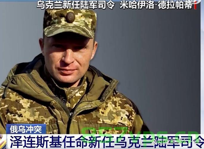 乌克兰陆军司令已提交辞呈，转折之际的军队与未来展望智能免费问答EasyAI m.857vps.cn，乌克兰陆军司令辞呈提交，转折之际的军队未来展望与挑战