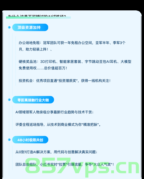 打工人爱上周末48小时极限出国游智能免费问答EasyAI m.857vps.cn，打工人周末48小时极限出国游，智能问答EasyAI助力畅游m.857vps.cn，打工人周末48小时极限出国游，智能问答EasyAI助力畅游m.857vps.cn体验攻略