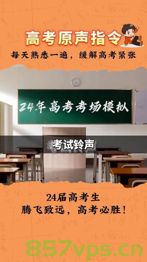 学校换掉下课铃声，高三学生泪洒校园智能免费问答EasyAI m.857vps.cn，学校更换下课铃声引发高三学生情感波动，智能问答EasyAI助力校园变革
