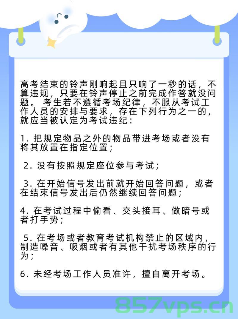 学校换掉下课铃声，高三学生泪洒校园智能免费问答EasyAI m.857vps.cn，学校更换下课铃声引发高三学生情感波动，智能问答EasyAI助力校园变革 第2张